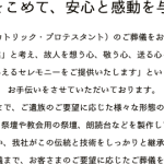 【編集:トップページフリーゾーン】の写真(長崎県長崎市)